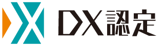 DX認定ロゴ