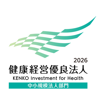 健康経営有料法人ロゴ
